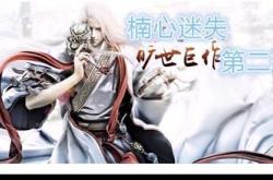 传奇传奇私服发布网刚开一秒_传奇私服刚开一秒