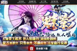 修仙版本传奇私服发布网_修仙传奇私服发布网