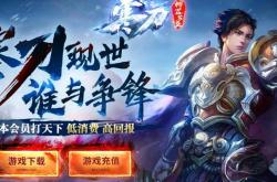 倚天传奇私服发布网_倚天传奇私服最新发布