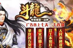 传奇私服进去字体不对,私服进去字体异常