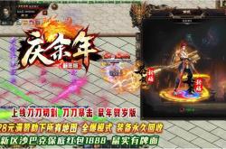 刚开传奇世界私服发布网_传奇世界私服发布网-刚开首选