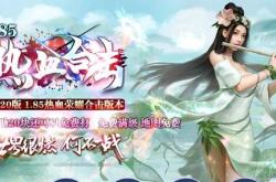 传奇私服发布网道士超猛_强力道士霸气登场