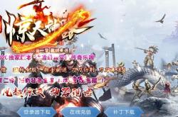 传奇私服is傲气多少号_传奇私服is傲气的号数是多少
