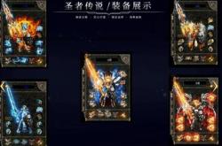 传奇私服哪个版本好赚钱,哪个版本私服最赚钱