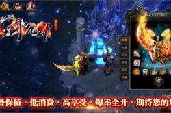 有花果山地图的传奇私服_花果山传私，图解攻略一步到位
