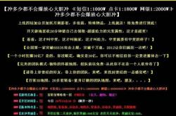 打称号进地图的传奇私服_传奇私服地图称号！