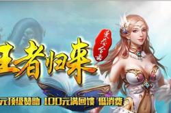 传奇私服换土城地图素材教程_传奇私服换土城的地图素材教程
