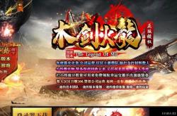 传奇私服盟重土城小地图代码_传奇私服盟土城小地图代码大揭秘