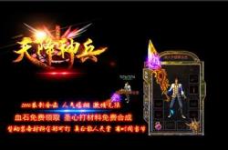 传奇私服登陆器列表在哪改_传奇私服登陆器的修改方法