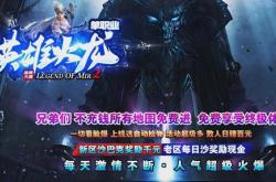 传奇私服道士精神力_道士精神力：传奇私服中的秘密之道