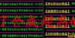 赚钱的传奇私服游戏下载,传奇私服游戏下载: 赚钱新传奇随你玩