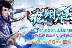 传奇私服登录器解压_私服登录器解压攻略