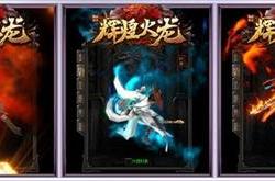 传奇私服登录器架设_私服登录器的传奇架设