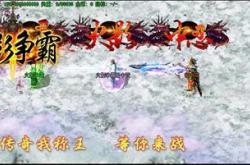 传奇私服充值npc添加视频_传奇充值NPC视频教程