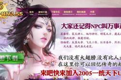 传奇私服的充值平台哦_传奇私服充值平台是什么