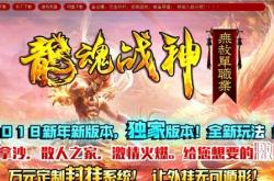 玩传奇私服充值3000_传奇私服充值达3000