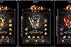 传奇私服这么充值有积分_传奇私服的积分充值攻略