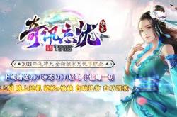沉默版本传奇私服服务端_沉默传奇私服服务端