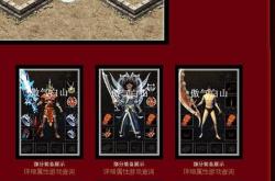 沉默版传奇私服的天空之城_天空之城：沉默的传奇私服