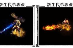 传奇私服充值修改_传奇私服充值攻略