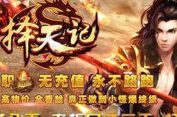 逍遥沉默传奇私服_逍遥传奇私服-默默无闻，沉默崛起