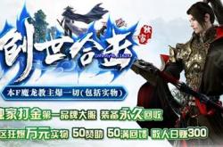 天影沉默传奇私服版本_天影沉默传奇私服