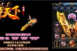 追忆沉默传奇私服_沉默记忆追踪