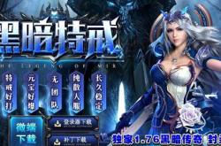 传奇私服有什么挂机能赚钱,传奇私服：挂机赚钱指南