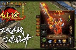 可以无限转生的传奇私服,传奇私服：无限转生的奇迹