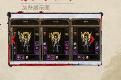 最新龙渊沉默传奇私服网_龙渊沉默传奇私服网最新版