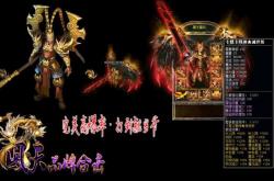 我本沉默至尊传奇私服_至尊传奇，我无声悄然遗落