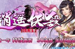 黑暗沉默传奇私服_黑暗传说：沉默中的传奇私服