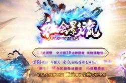 超变传奇私服999999_999999，传奇私服超变