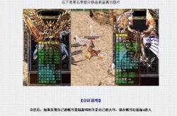 传奇沉默私服天空之城_沉默传奇 冲天之都