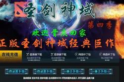传奇私服超变1000倍攻_超变私服攻击1000倍，无敌传奇