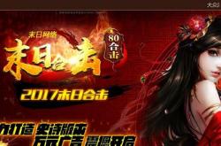 开传奇私服到底还能赚钱吗,传奇私服：赚钱时代是否已过？