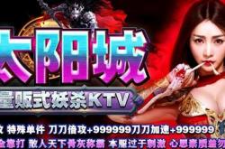 刚开超变传奇世界私服_超变传奇世界私服火爆新开
