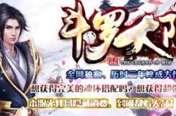 千转超变传奇私服_千转超变传奇私服，寻找无敌之道