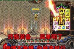 两个传奇私服不能同时运行_传奇私服不能同时运行