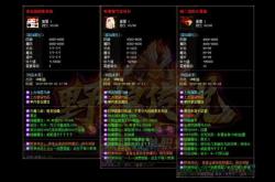 传奇私服不能保存设置_传奇私服设置无法保存