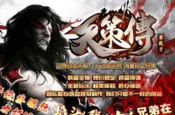 传奇私服怪物数据不能修改_无法修改的传奇私服怪物数据