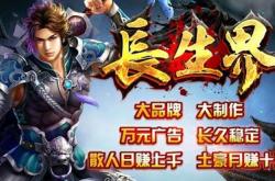 传奇私服快不能玩了_传奇私服的终结正在悄然降临