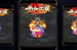 传奇私服补丁文件介绍_传奇私服补丁解析