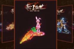 传奇私服怪物太大变小补丁_传私服中怪物缩小补丁