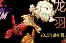 传奇清除私服补丁_清除传奇私服补丁