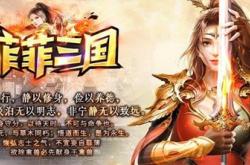 传奇私服卡屏补丁_传奇私服卡屏修复神
