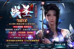 传奇私服幽灵沉船补丁_幽灵沉船补丁：传奇私服独家修复