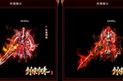 传奇私服状态栏边框按钮补丁_传奇私服状态栏修复补丁