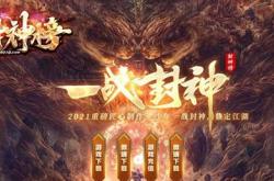 传奇私服补丁包解压到哪_传奇私服补丁包解压位置