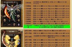 传奇私服的补丁要放那_如何正确安装传奇私服的补丁